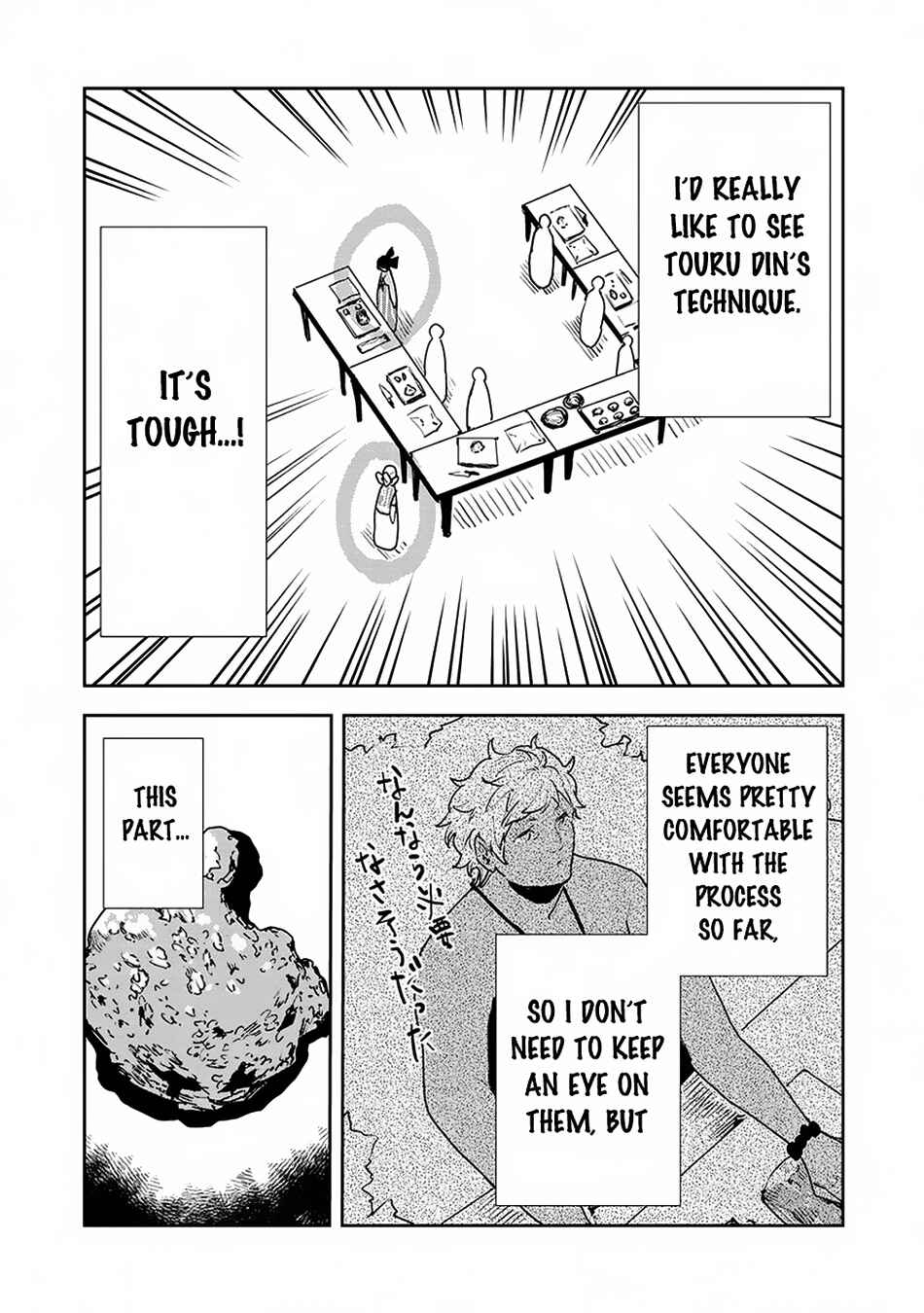 Page 7 Chapter 53 Isekai Ryouridou