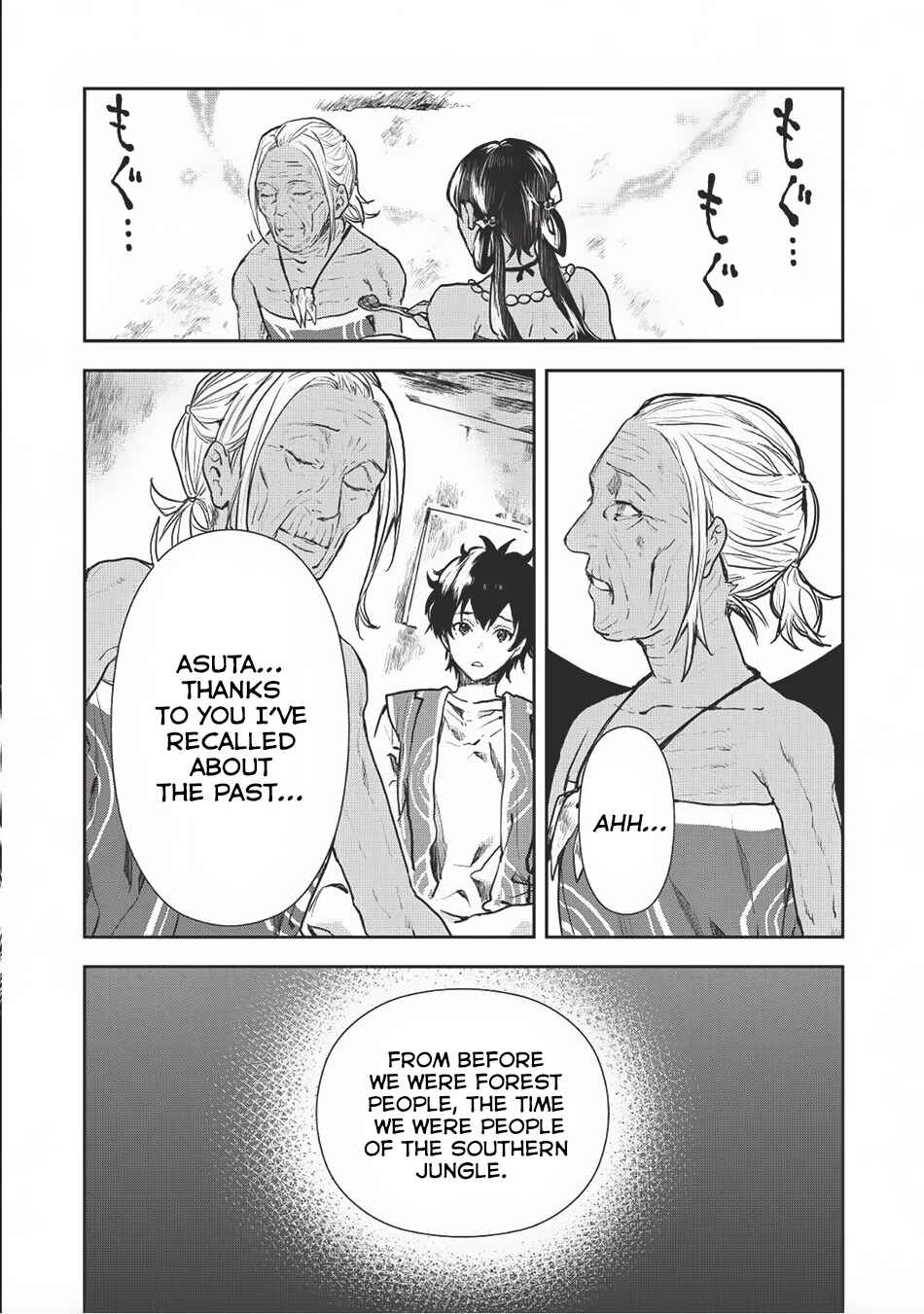 Page 16 Chapter 7 Isekai Ryouridou