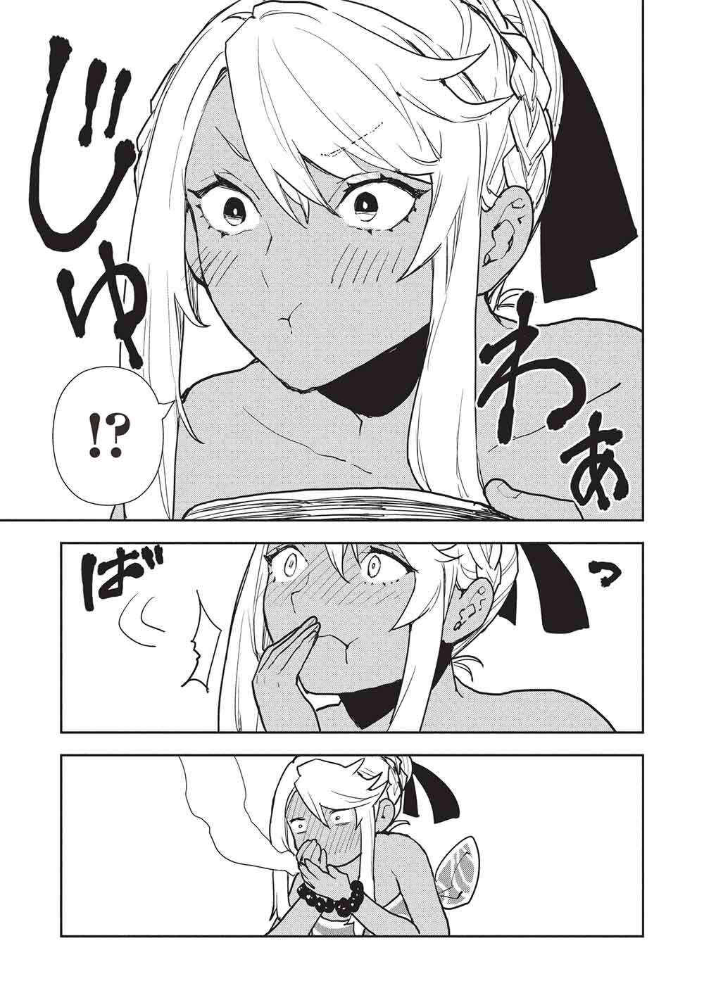 Page 14 Chapter 64 Isekai Ryouridou