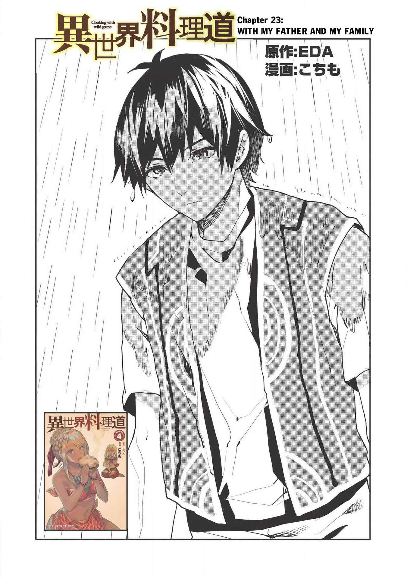 Page 2 Chapter 23 Isekai Ryouridou