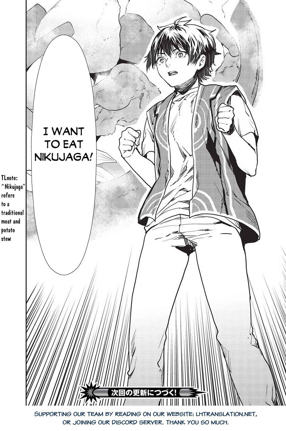 Page 31 Chapter 50 Isekai Ryouridou