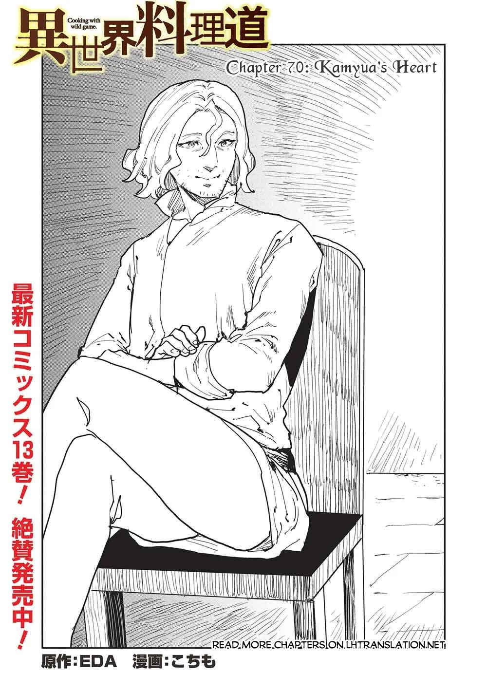 Page 2 Chapter 70 Isekai Ryouridou