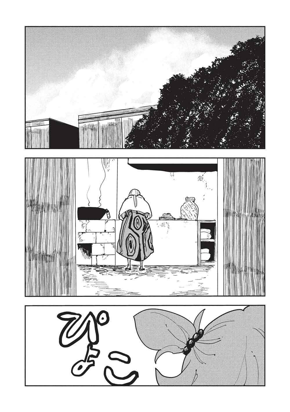Page 14 Chapter 72 Isekai Ryouridou