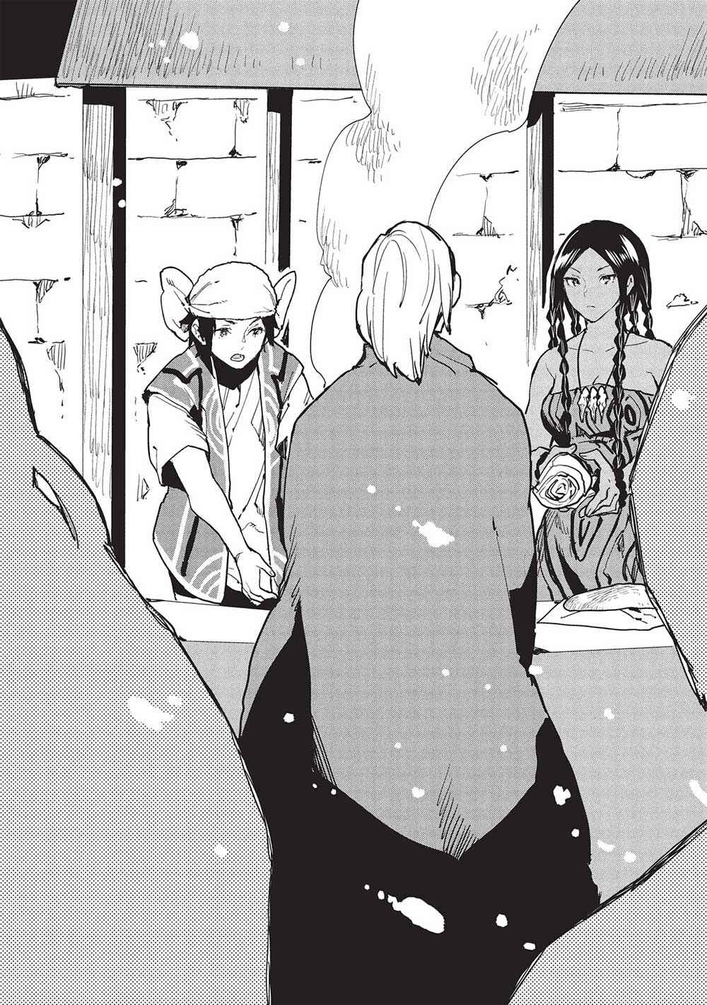 Page 19 Chapter 60 Isekai Ryouridou