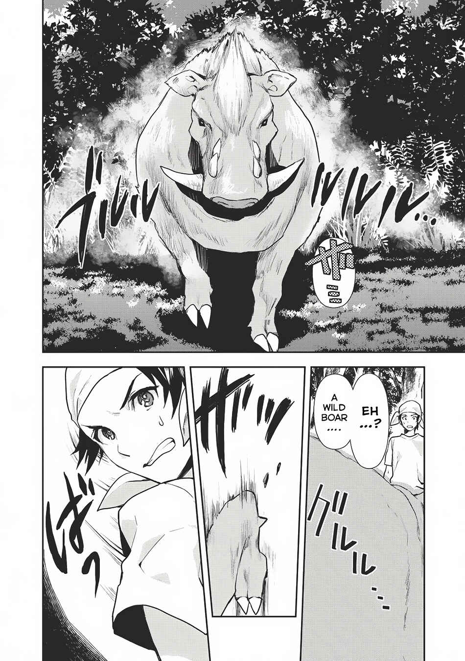 Page 13 Chapter 0 Isekai Ryouridou