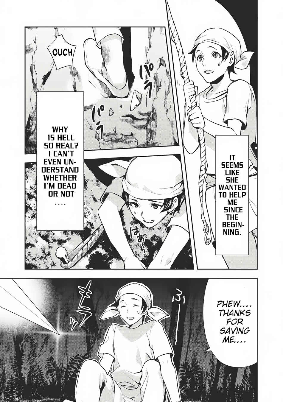 Page 18 Chapter 0 Isekai Ryouridou