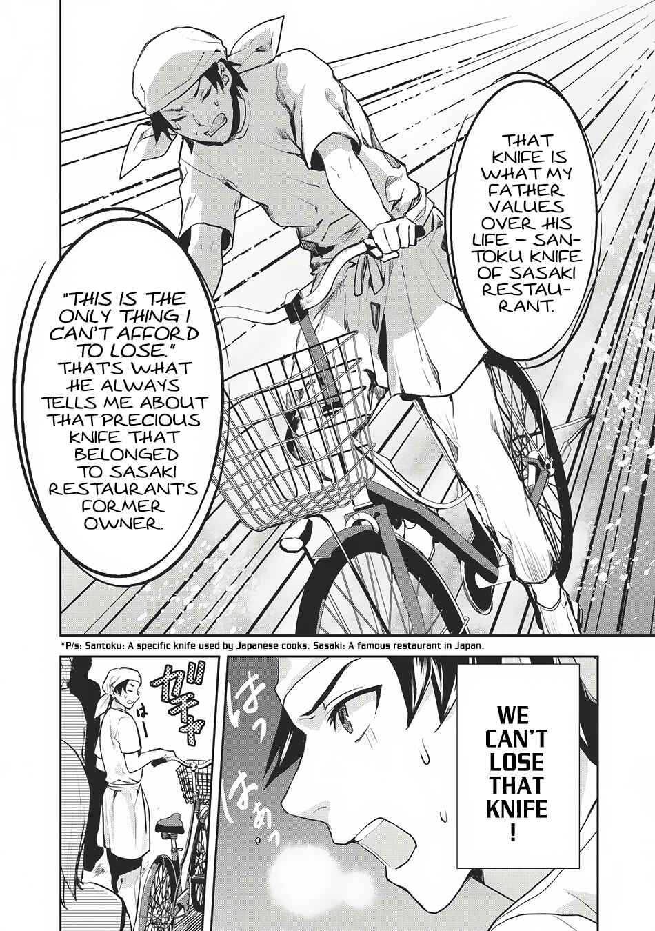 Page 7 Chapter 0 Isekai Ryouridou