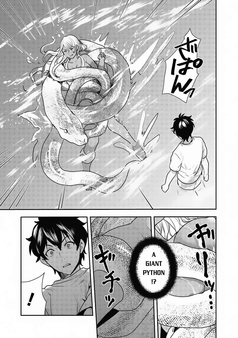 Page 12 Chapter 3 Isekai Ryouridou