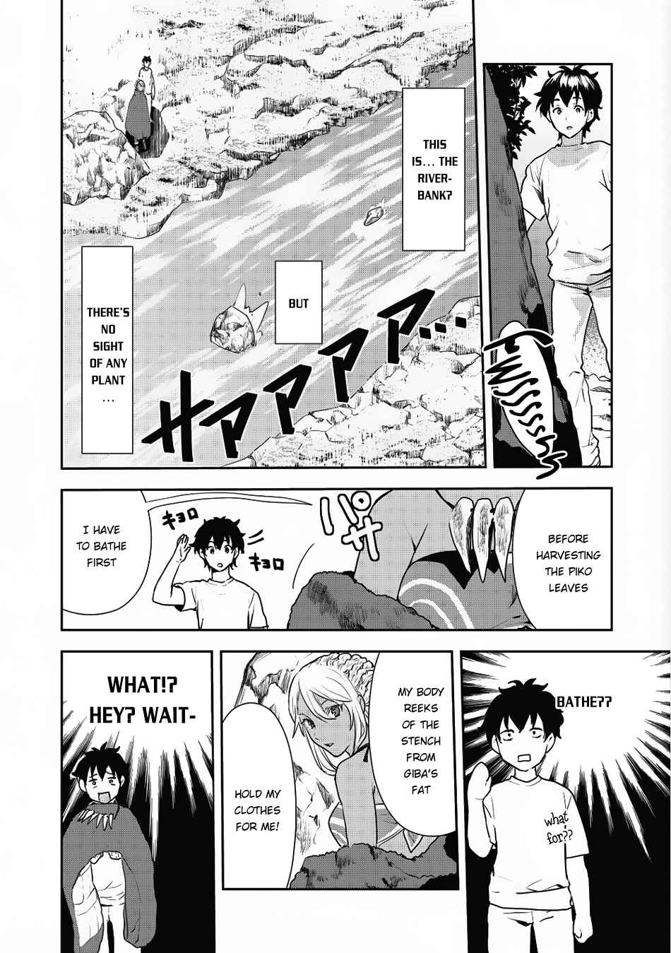Page 7 Chapter 3 Isekai Ryouridou