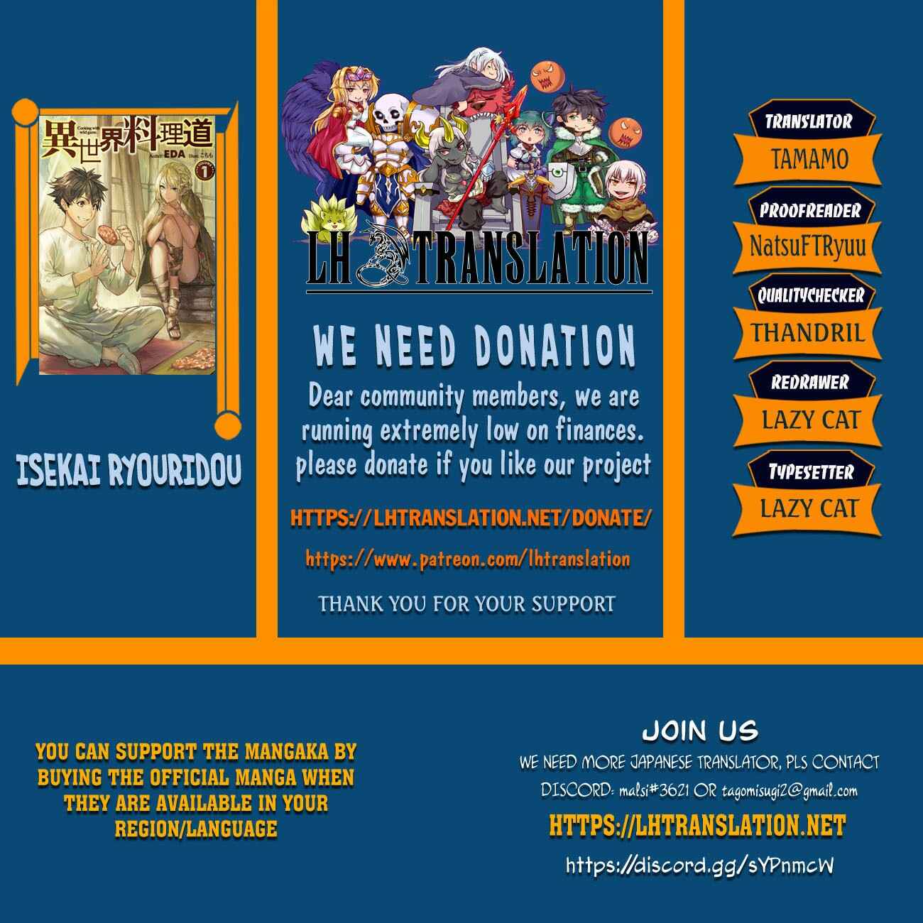 Page 1 Chapter 28 Isekai Ryouridou