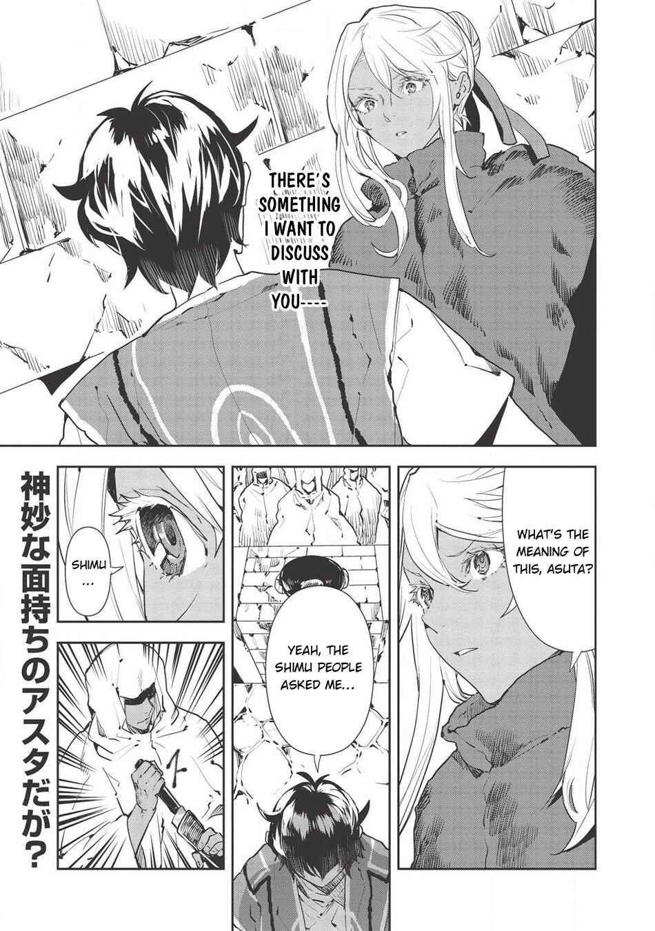 Page 2 Chapter 28 Isekai Ryouridou