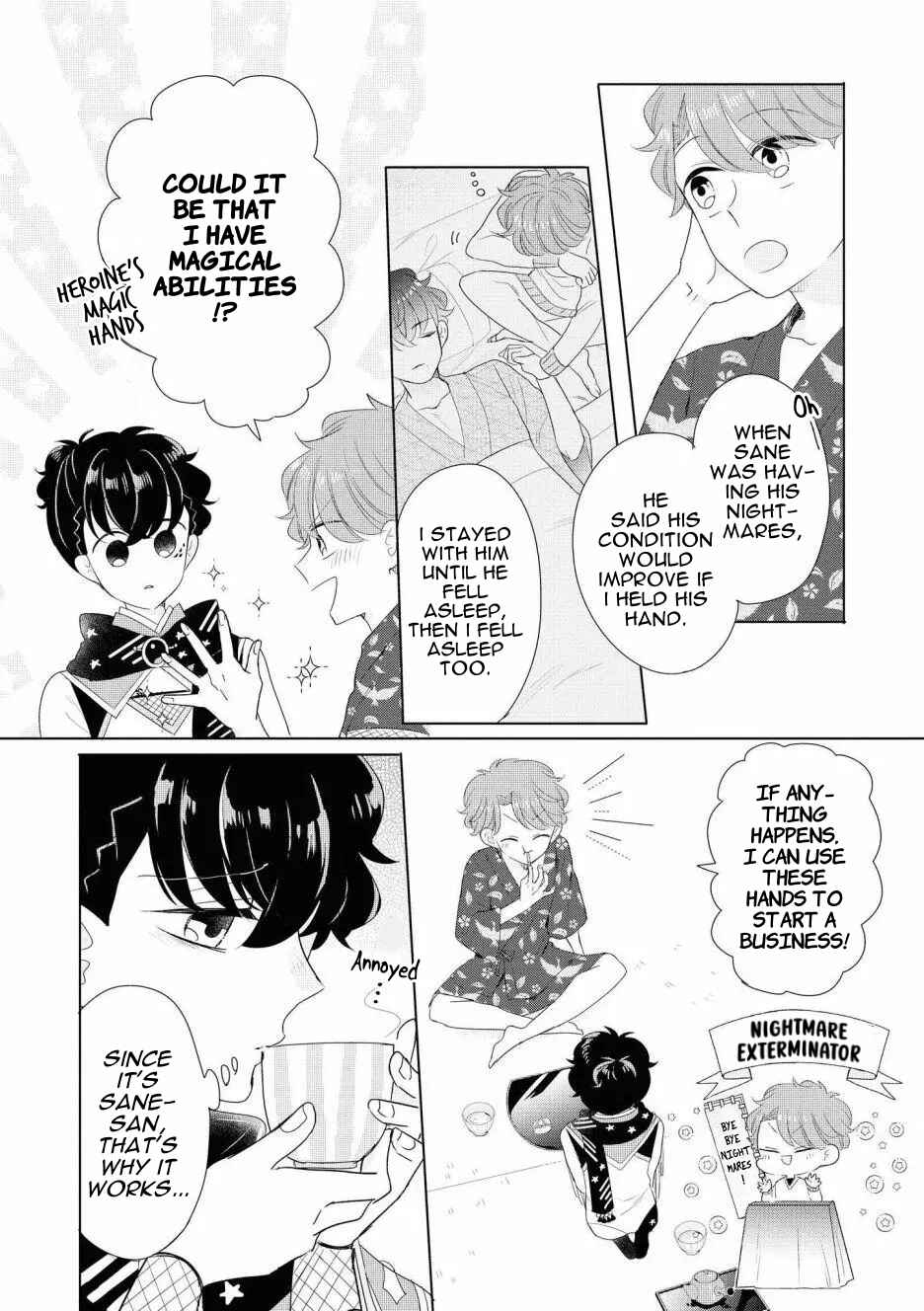 Page 16 Chapter 5 Otoge ni Trip shita Ore ♂ Reload