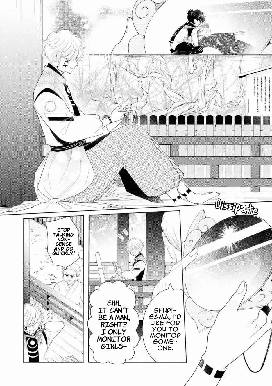 Page 21 Chapter 5 Otoge ni Trip shita Ore ♂ Reload
