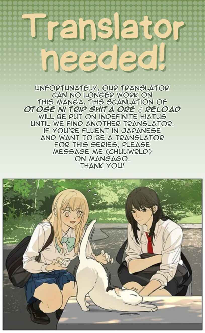 Page 25 Chapter 5 Otoge ni Trip shita Ore ♂ Reload