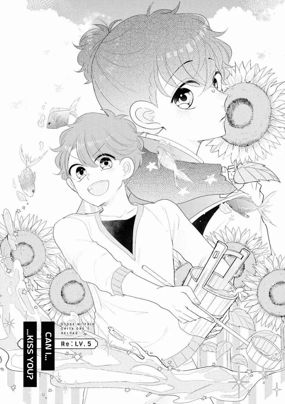 Page 3 Chapter 5 Otoge ni Trip shita Ore ♂ Reload