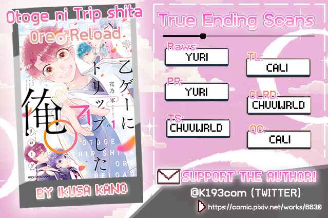 Page 5 Chapter 5.6 Otoge ni Trip shita Ore ♂ Reload