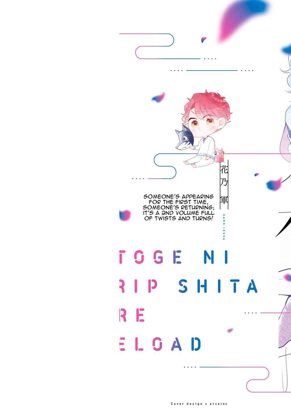 Page 2 Chapter 6 Otoge ni Trip shita Ore ♂ Reload