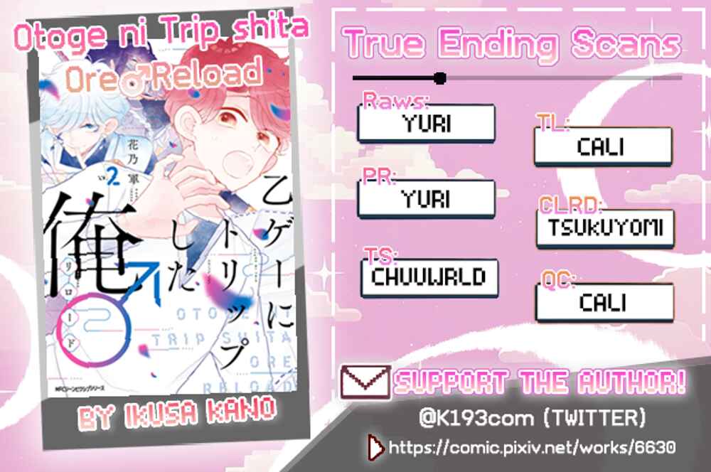 Page 29 Chapter 6 Otoge ni Trip shita Ore ♂ Reload