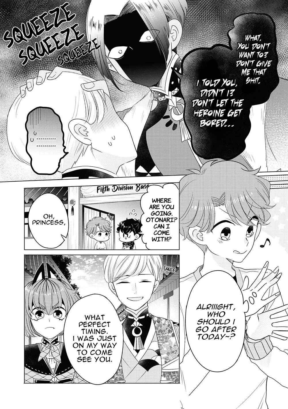 Page 6 Chapter 6 Otoge ni Trip shita Ore ♂ Reload