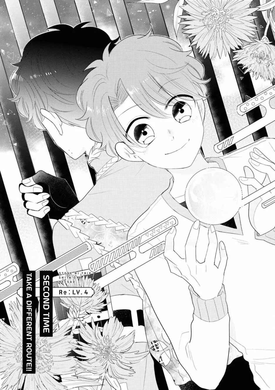 Page 1 Chapter 4 Otoge ni Trip shita Ore ♂ Reload
