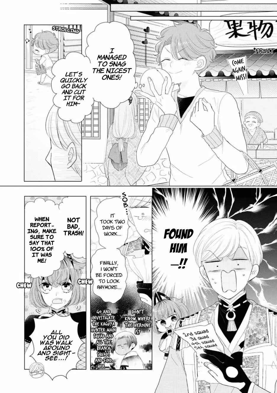 Page 11 Chapter 4 Otoge ni Trip shita Ore ♂ Reload