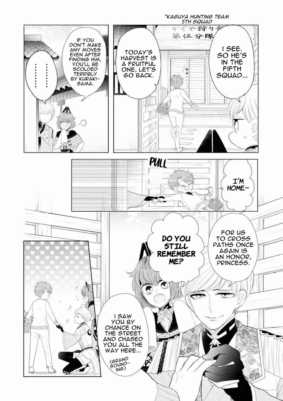 Page 12 Chapter 4 Otoge ni Trip shita Ore ♂ Reload