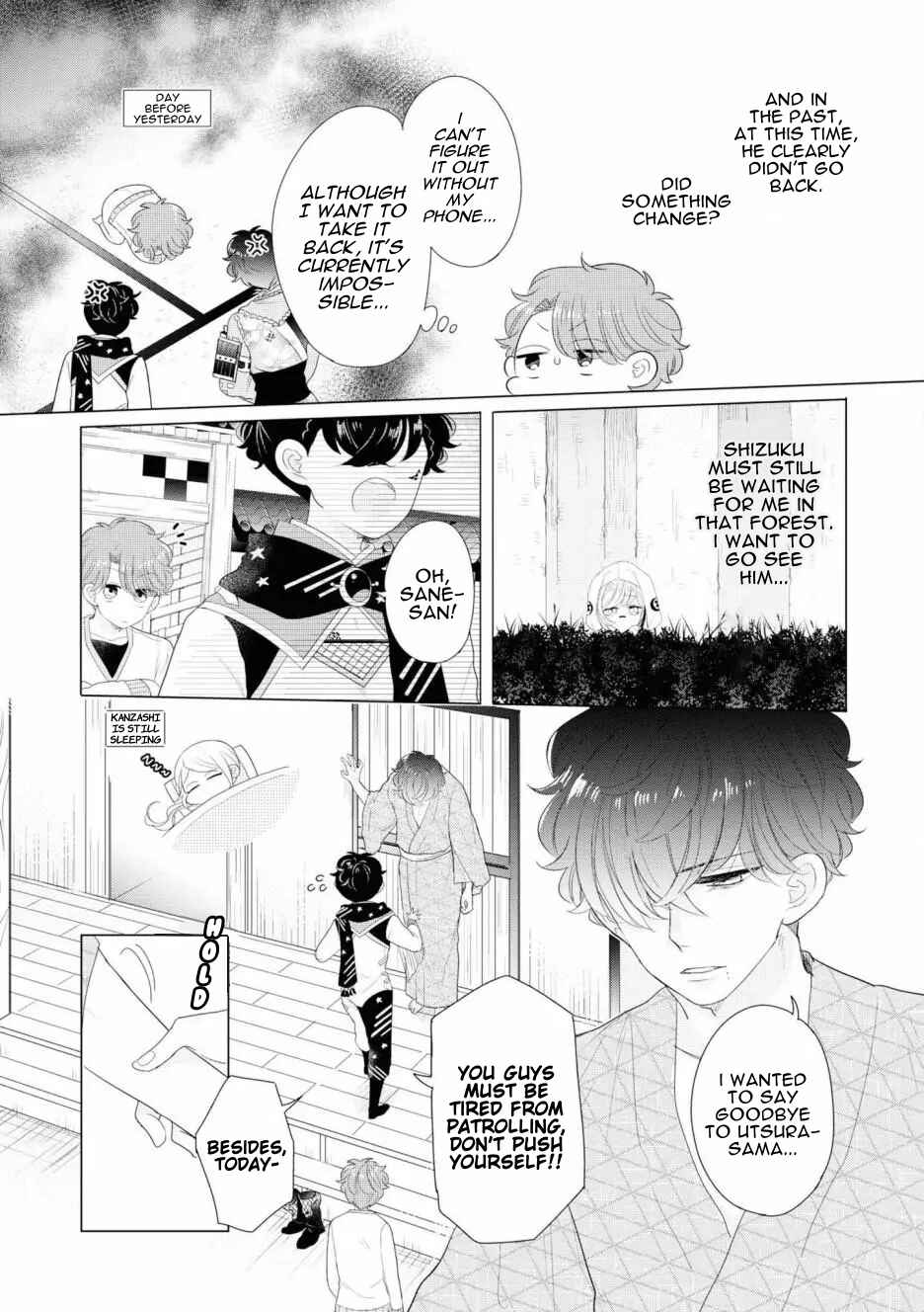 Page 5 Chapter 4 Otoge ni Trip shita Ore ♂ Reload