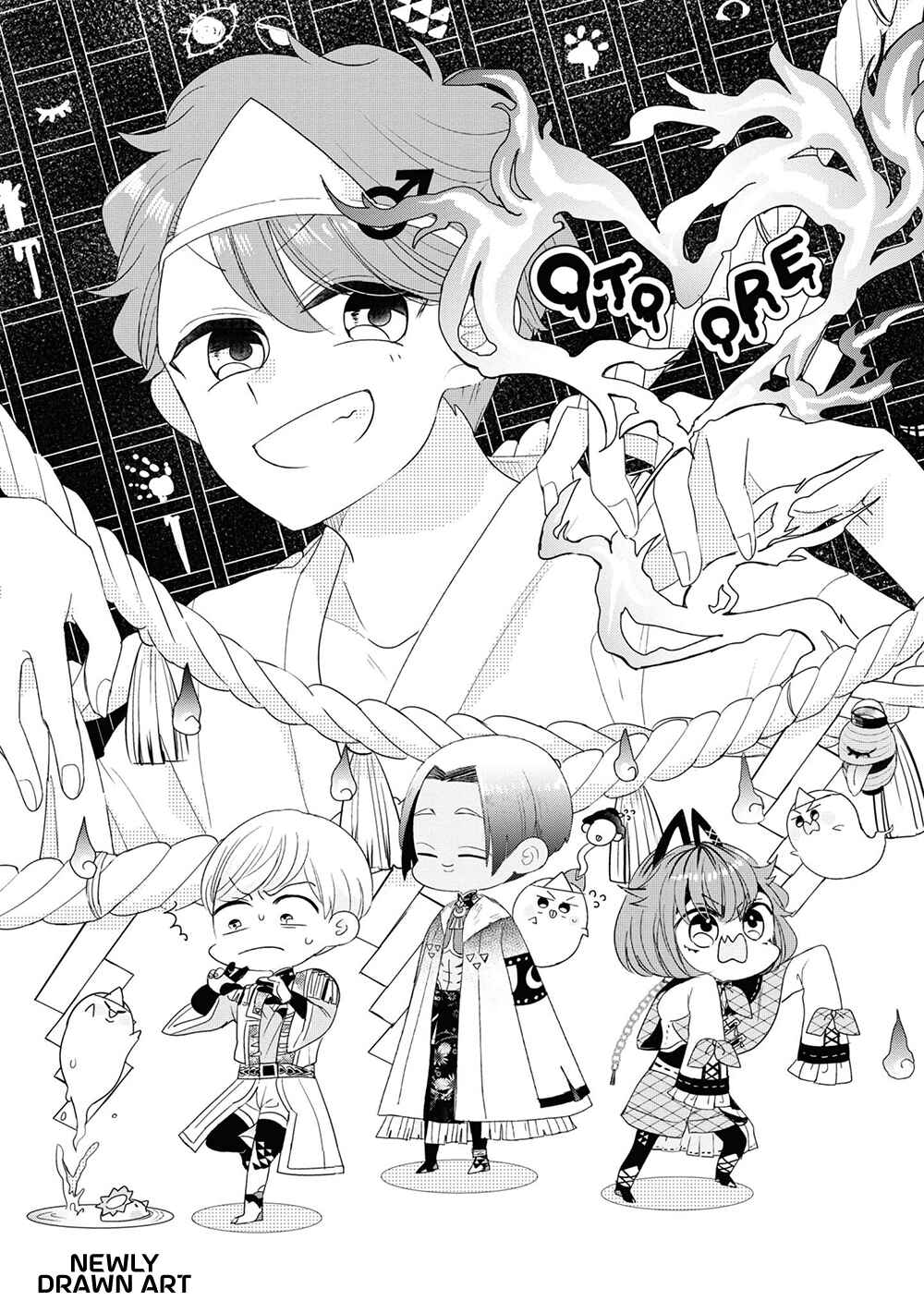 Page 15 Chapter 5.5 Otoge ni Trip shita Ore ♂ Reload