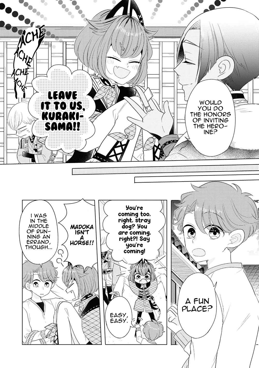 Page 17 Chapter 5.5 Otoge ni Trip shita Ore ♂ Reload