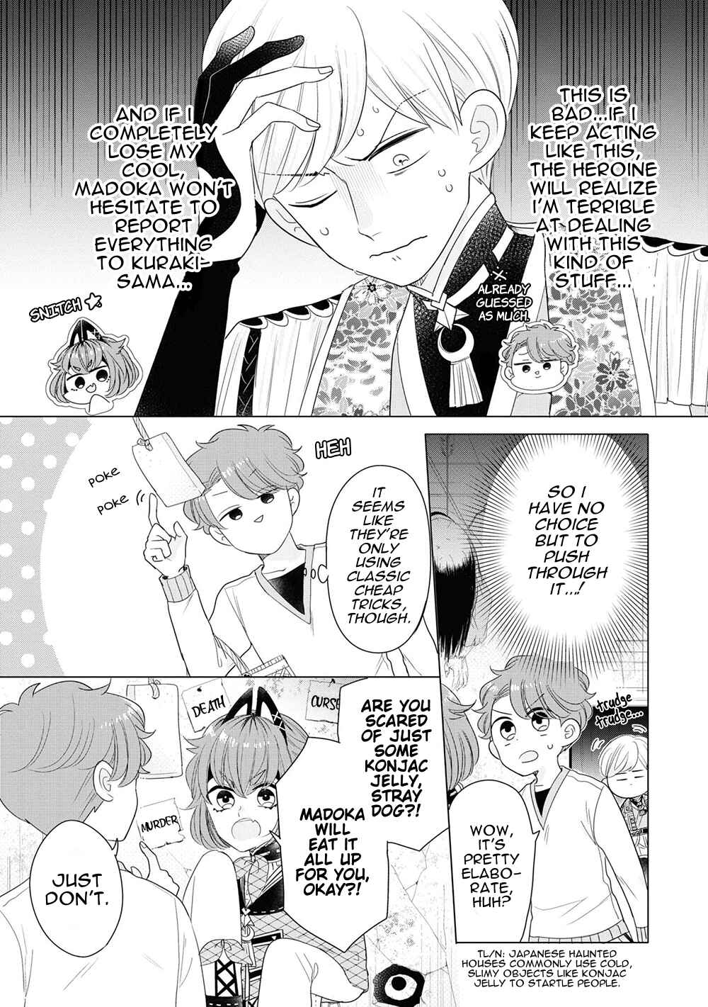 Page 21 Chapter 5.5 Otoge ni Trip shita Ore ♂ Reload