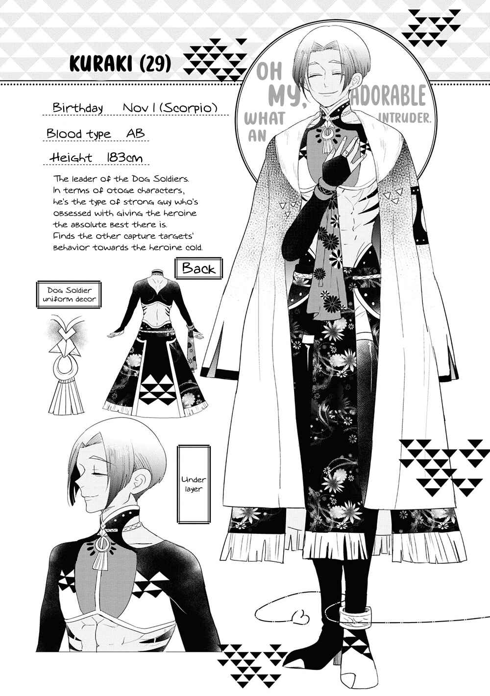 Page 27 Chapter 5.5 Otoge ni Trip shita Ore ♂ Reload