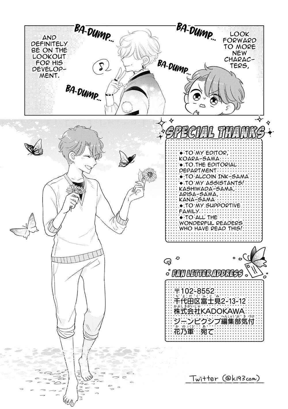 Page 34 Chapter 5.5 Otoge ni Trip shita Ore ♂ Reload