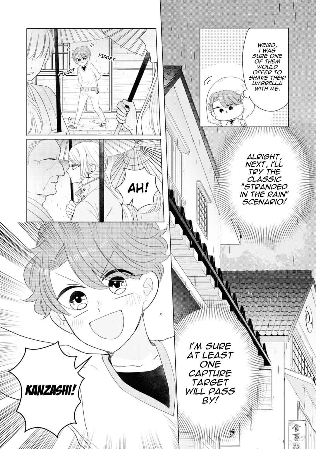 Page 5 Chapter 5.5 Otoge ni Trip shita Ore ♂ Reload