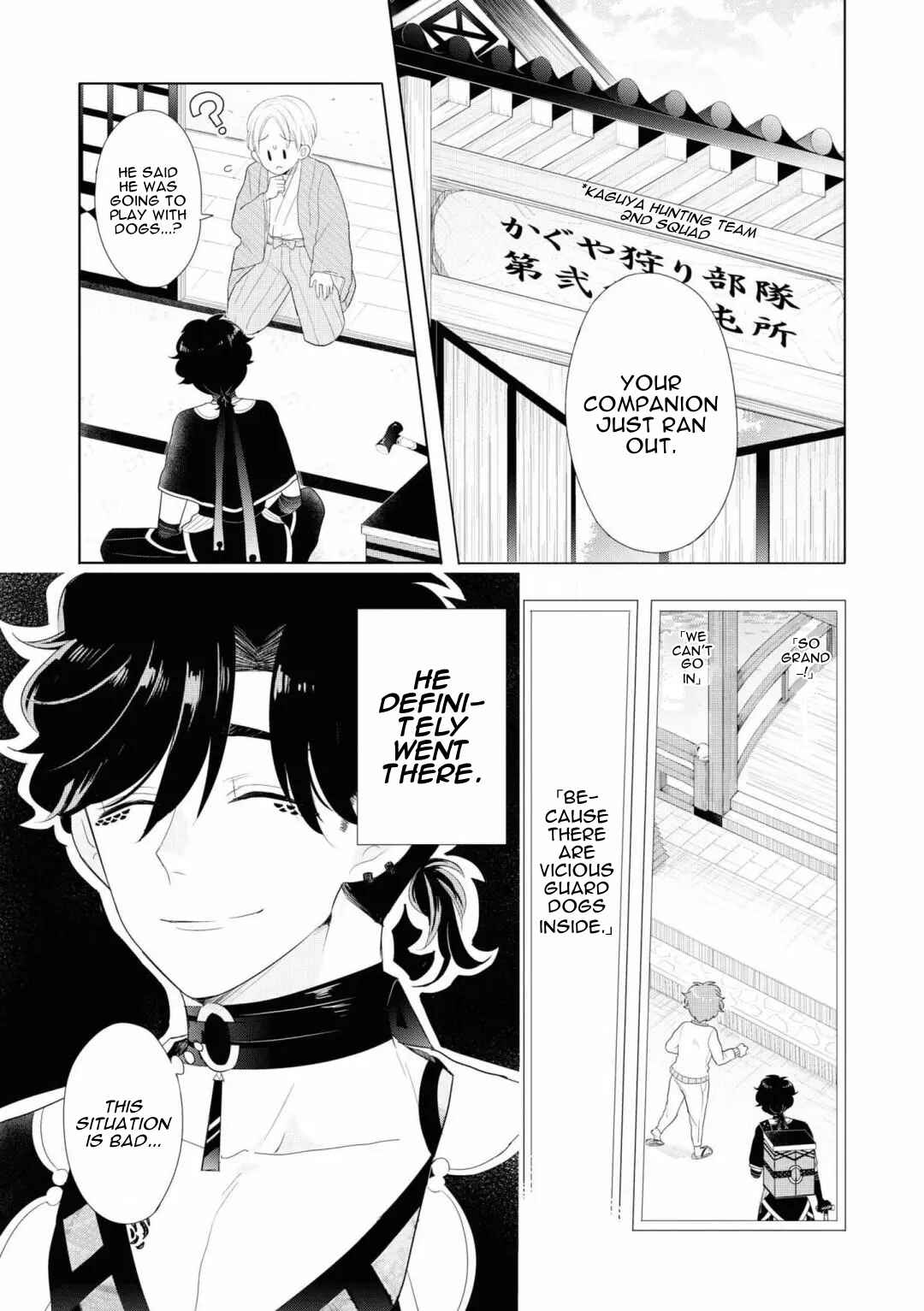 Page 1 Chapter 3 Otoge ni Trip shita Ore ♂ Reload