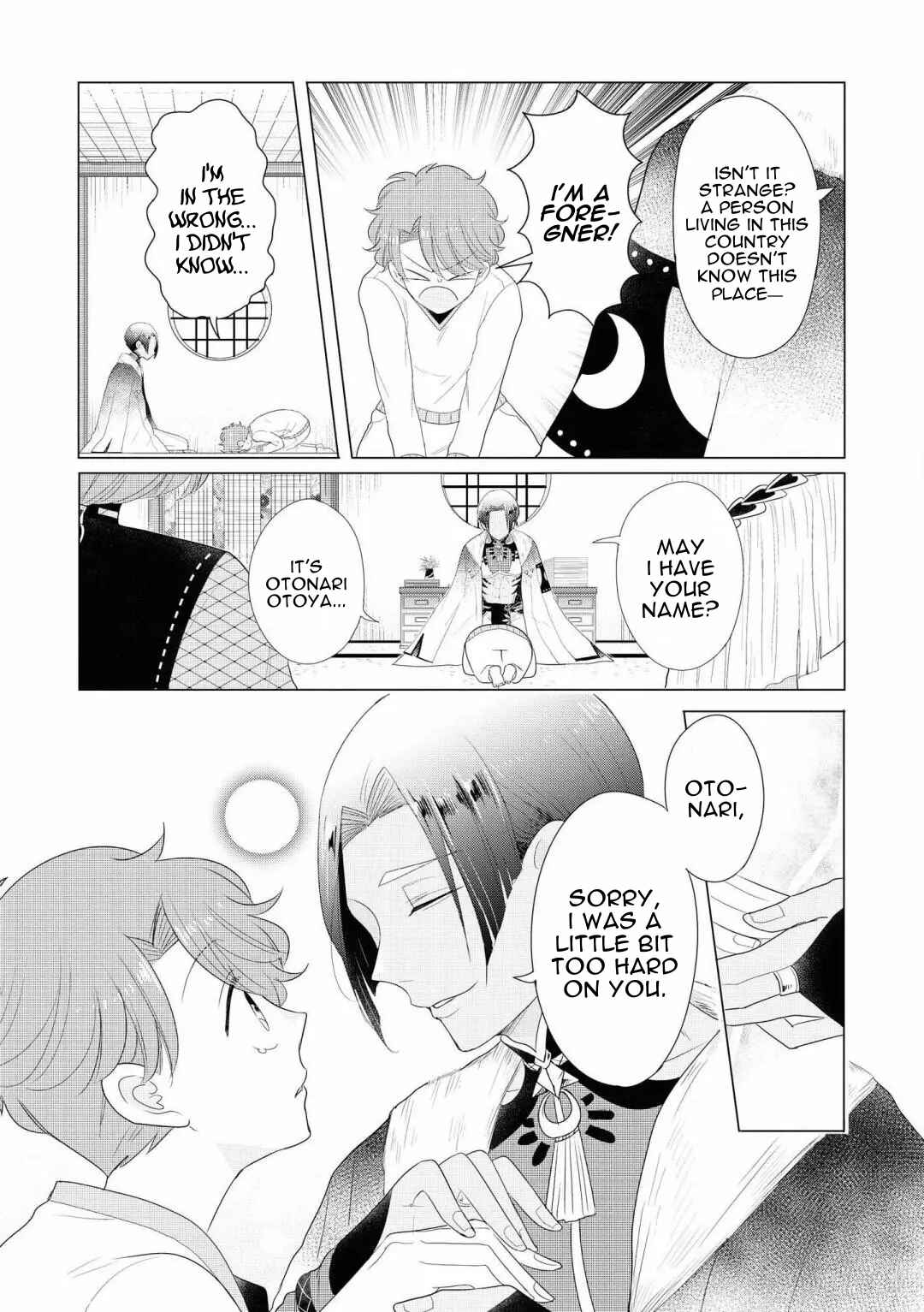 Page 12 Chapter 3 Otoge ni Trip shita Ore ♂ Reload