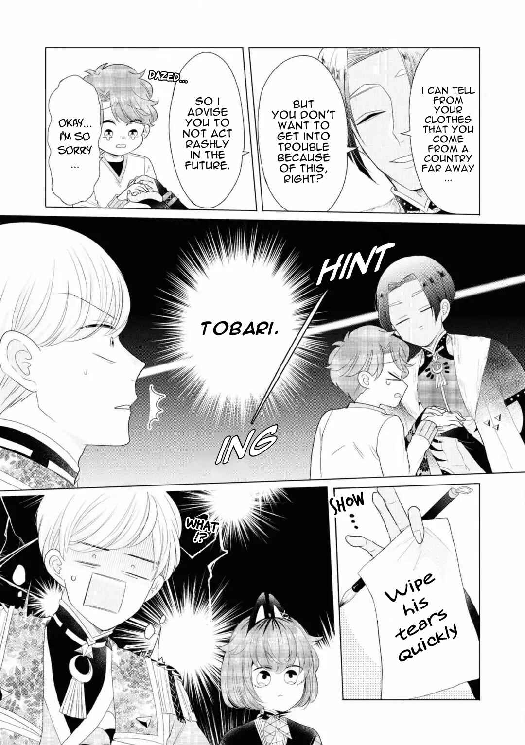 Page 13 Chapter 3 Otoge ni Trip shita Ore ♂ Reload