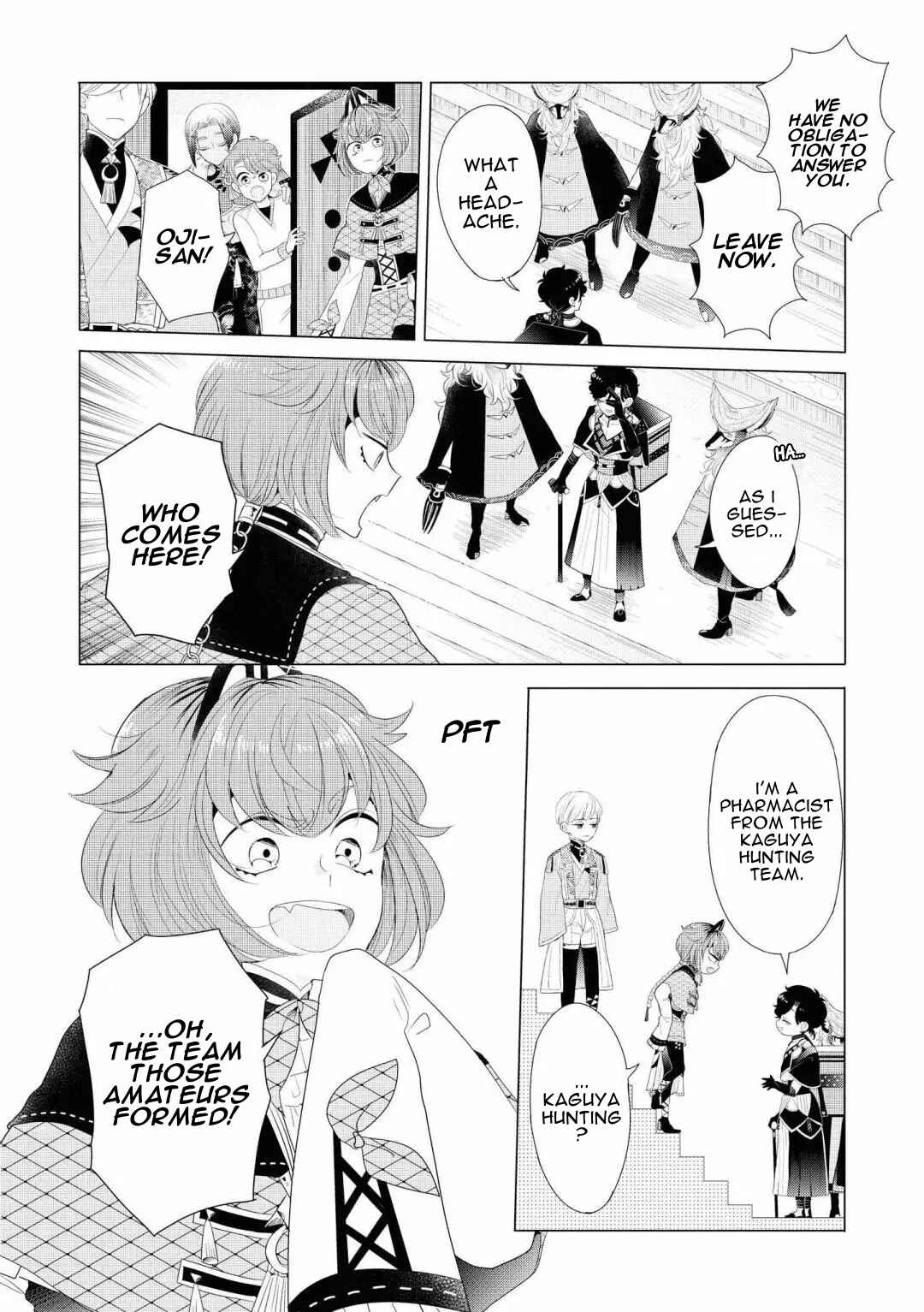 Page 18 Chapter 3 Otoge ni Trip shita Ore ♂ Reload