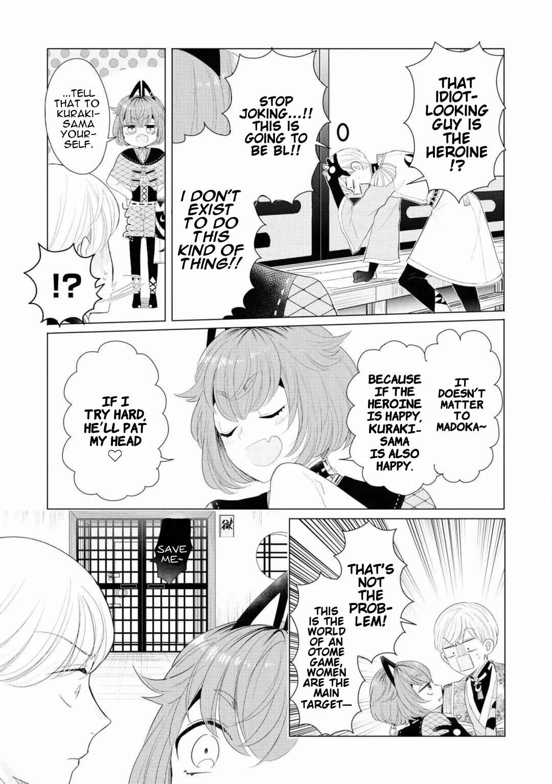 Page 5 Chapter 3 Otoge ni Trip shita Ore ♂ Reload