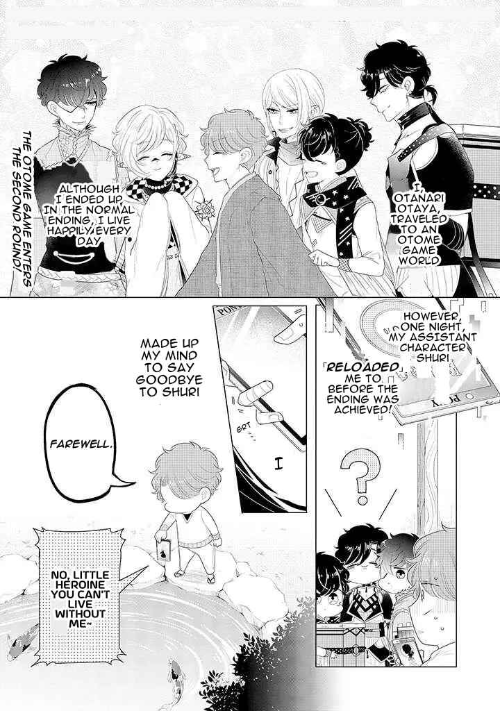 Page 1 Chapter 2 Otoge ni Trip shita Ore ♂ Reload