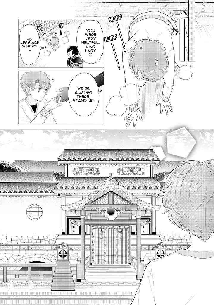 Page 14 Chapter 2 Otoge ni Trip shita Ore ♂ Reload
