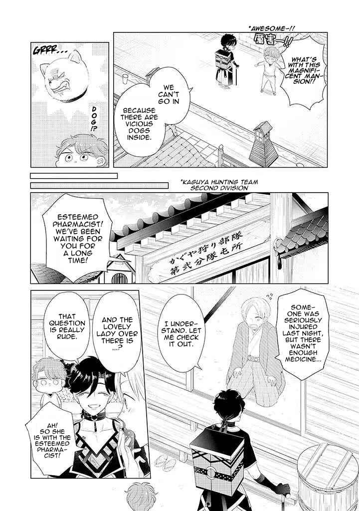 Page 15 Chapter 2 Otoge ni Trip shita Ore ♂ Reload