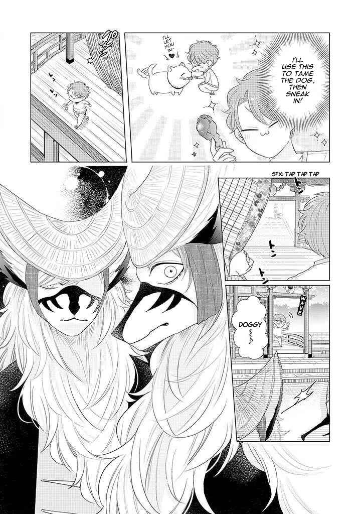 Page 18 Chapter 2 Otoge ni Trip shita Ore ♂ Reload