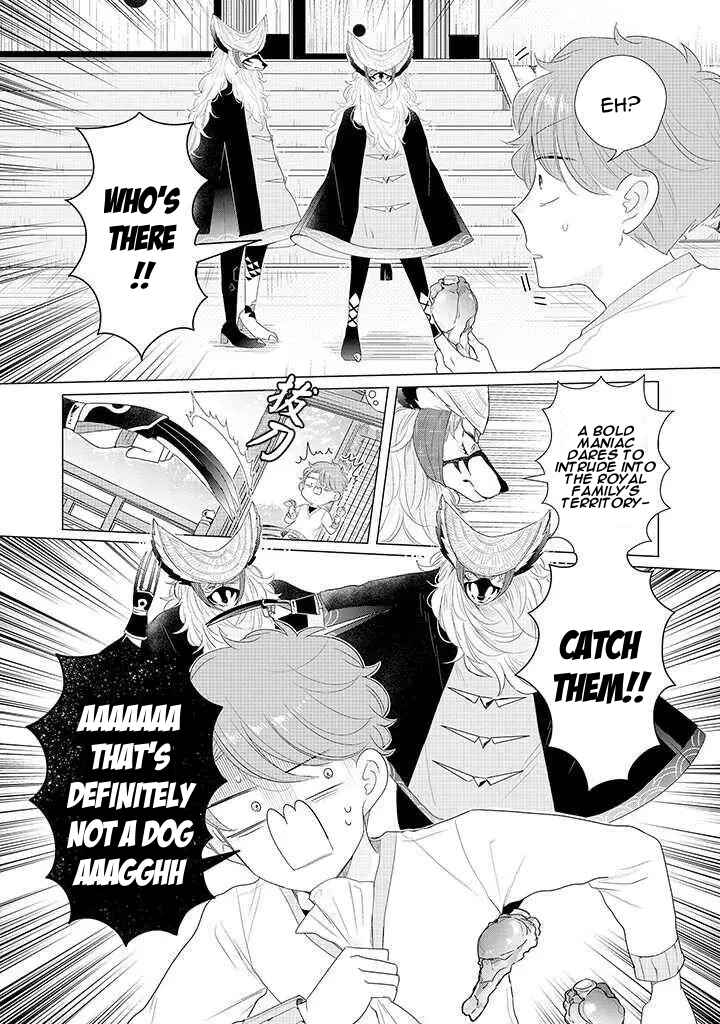 Page 19 Chapter 2 Otoge ni Trip shita Ore ♂ Reload