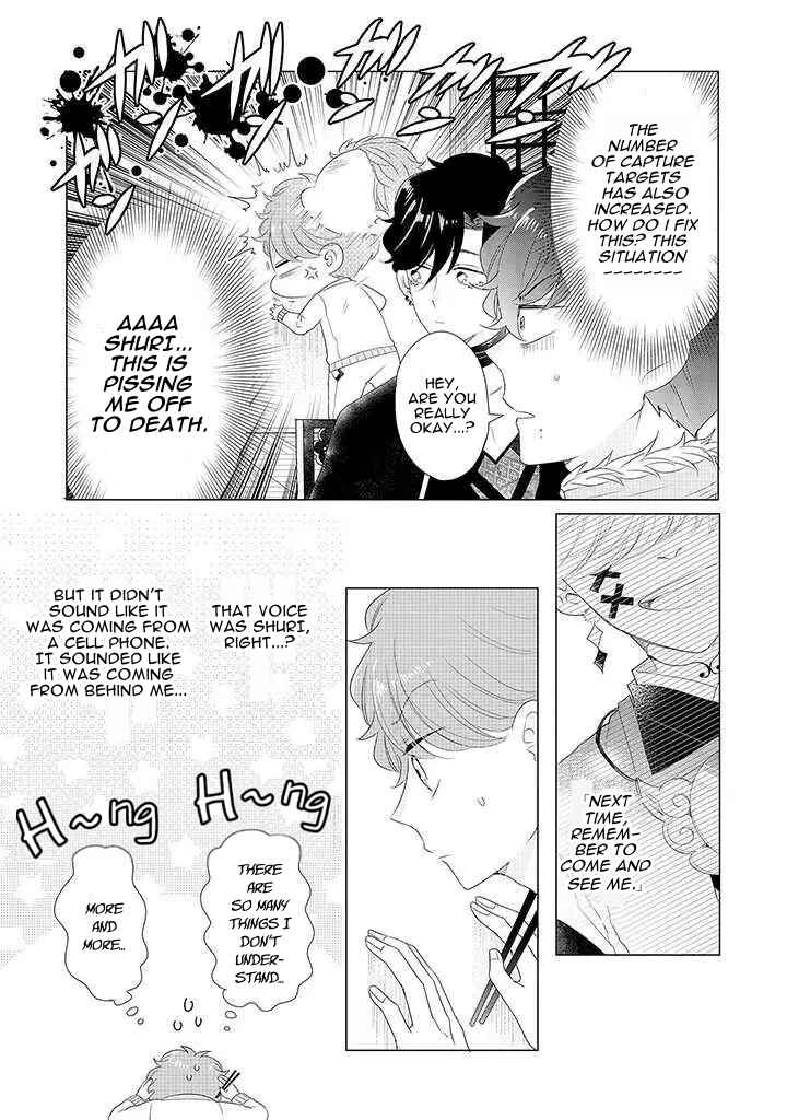 Page 5 Chapter 2 Otoge ni Trip shita Ore ♂ Reload