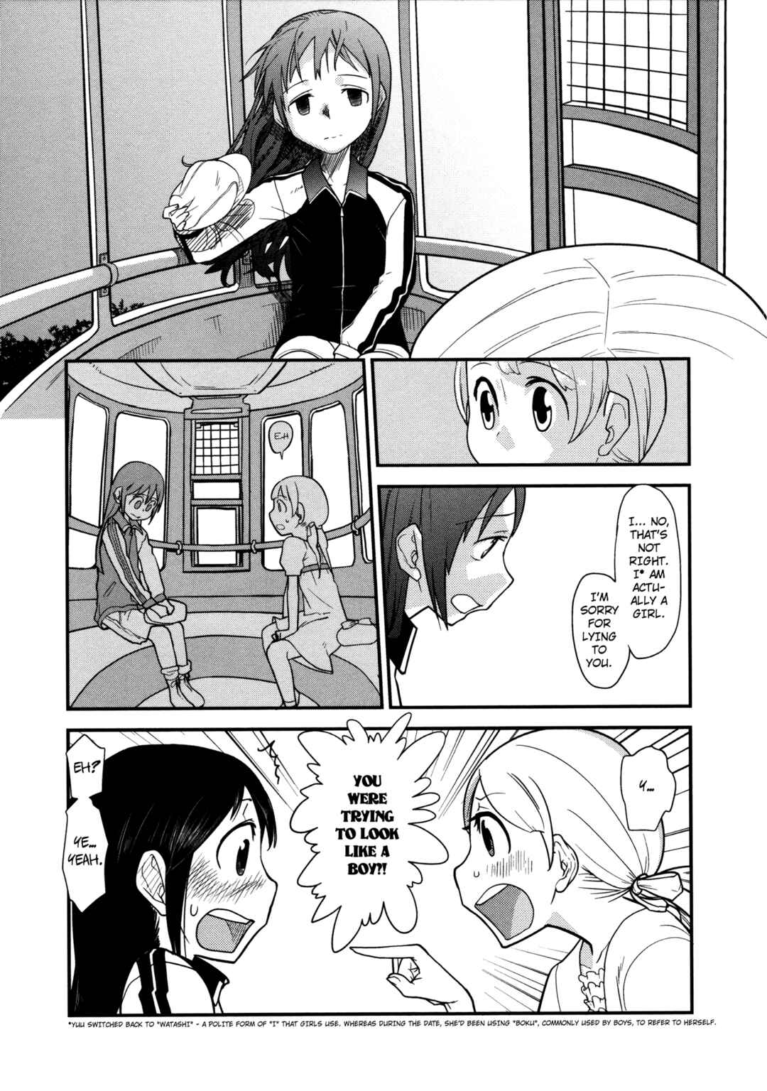 Page 13 Chapter 7 Wan Love