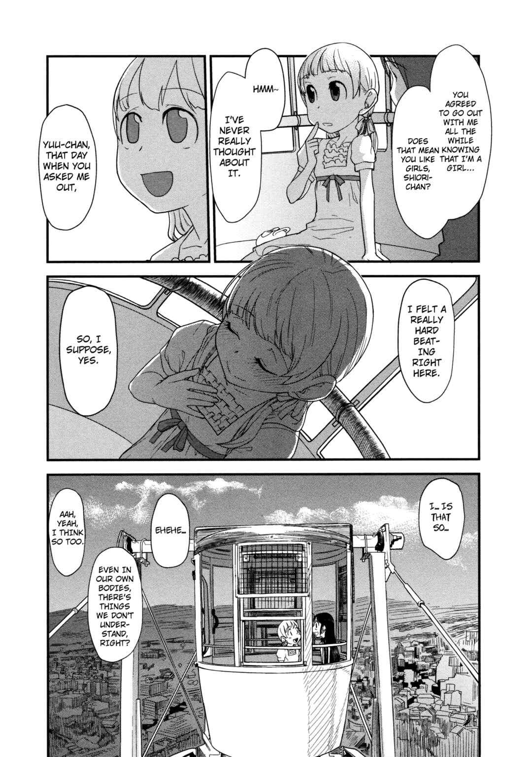Page 15 Chapter 7 Wan Love