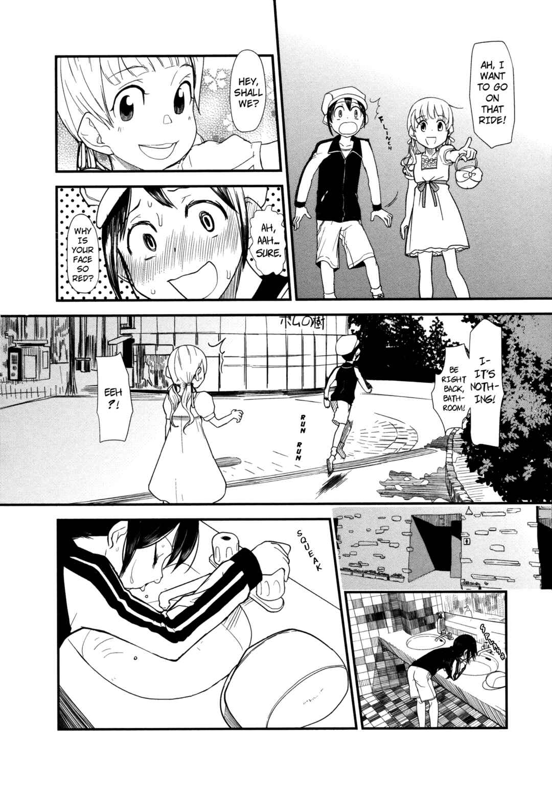 Page 2 Chapter 7 Wan Love