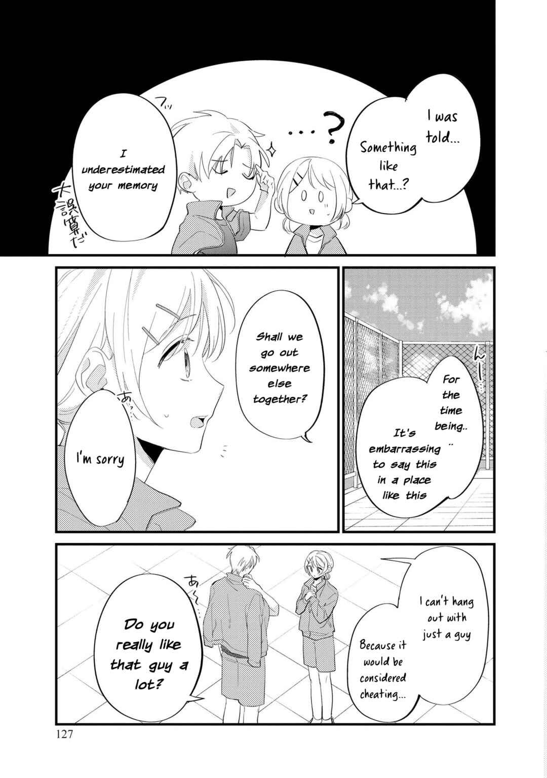 Page 22 Chapter 5 Agasa-kun wa Yande iru.