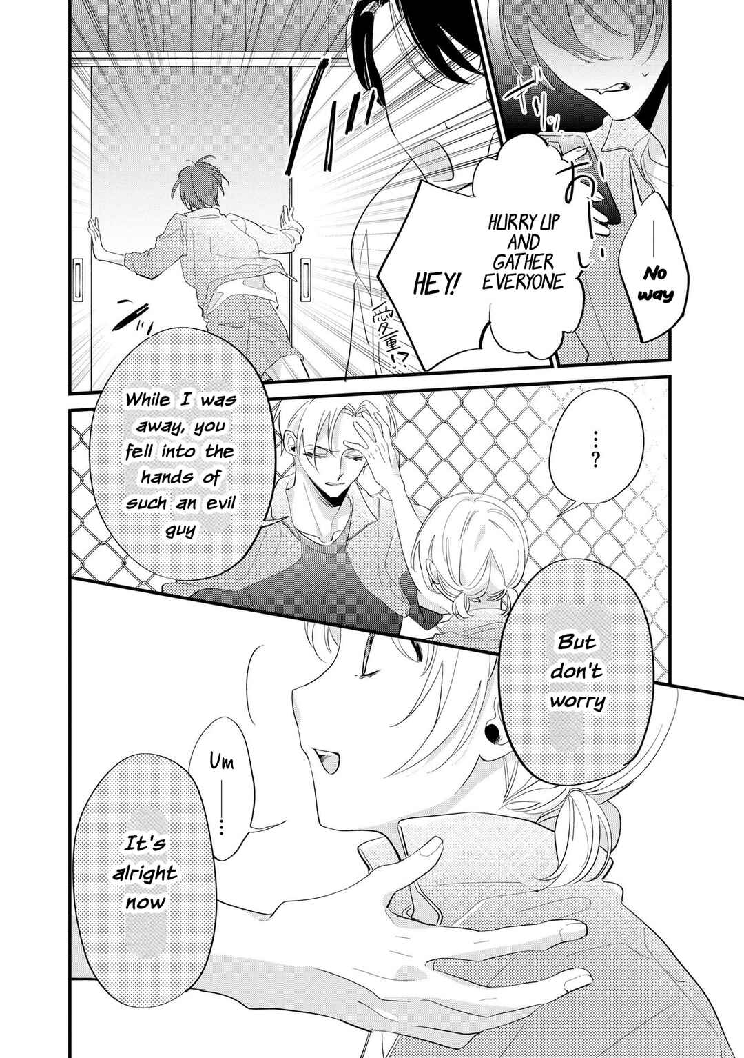 Page 25 Chapter 5 Agasa-kun wa Yande iru.