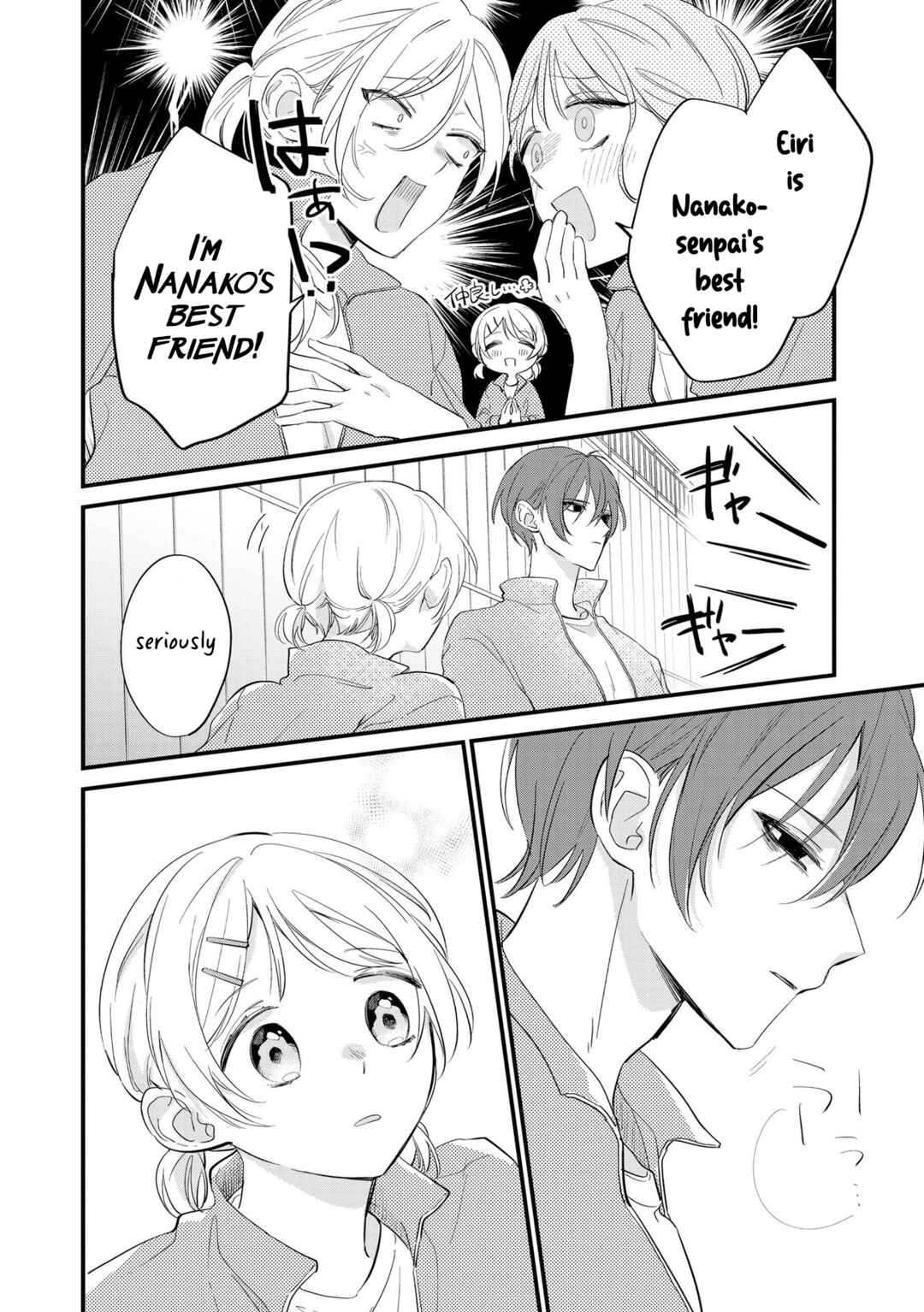 Page 15 Chapter 4 Agasa-kun wa Yande iru.